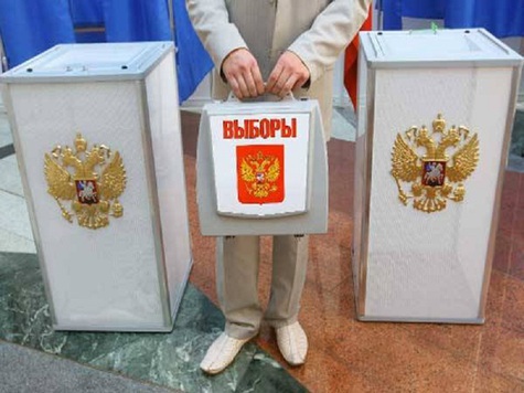 Vote