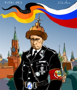 putler