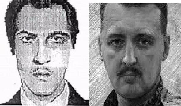 girkin
