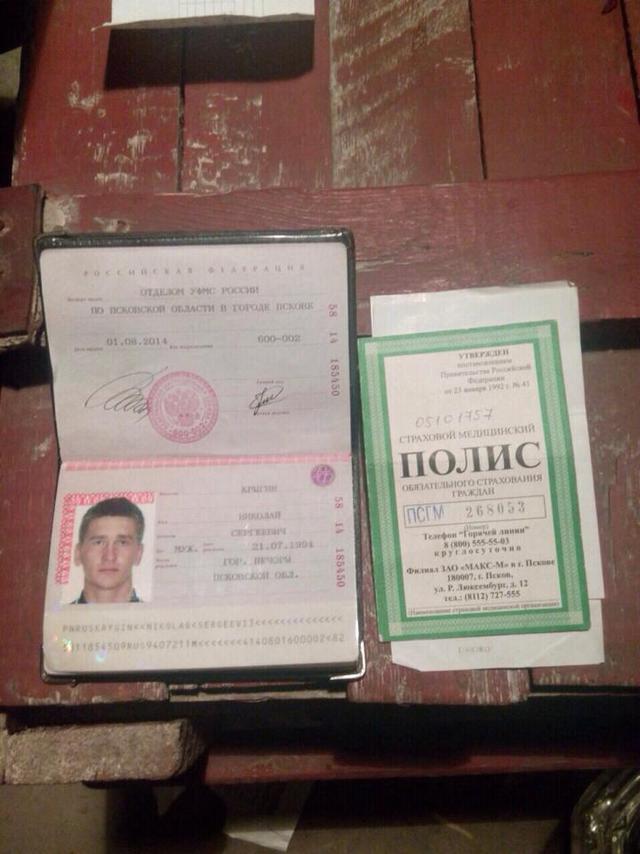 polis